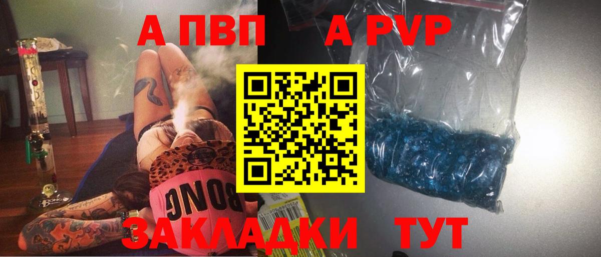 Альфа ПВП СК Самара