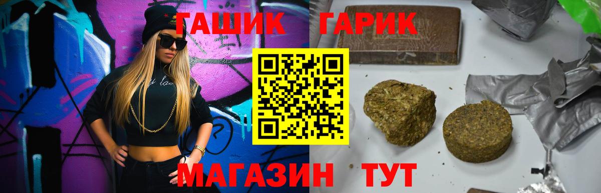 Гашиш ice o lator  ГАШИШ хэш  Вход с VPN  Самара 
