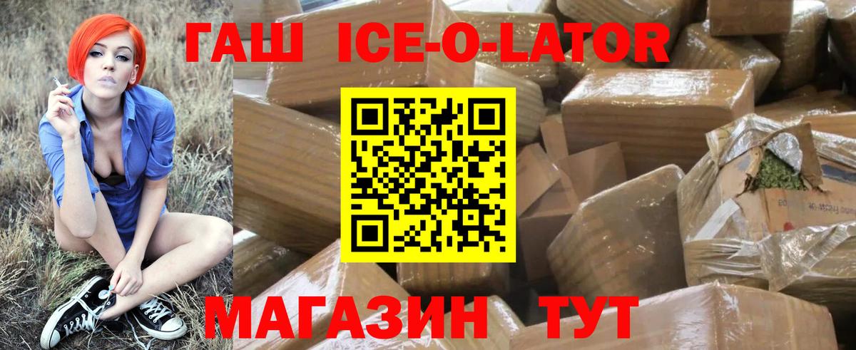 ГАШИШ VHQ Самара