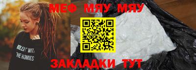 мескалин Обь