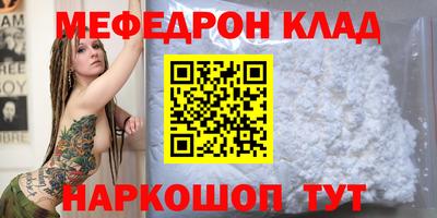 COCAINE Обнинск