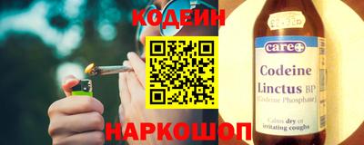 мескалин Обь