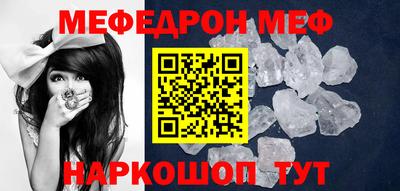 мескалин Обь