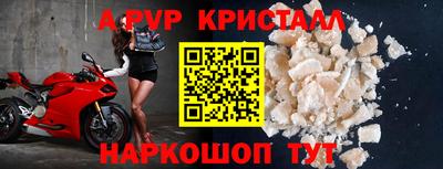 мескалин Обь
