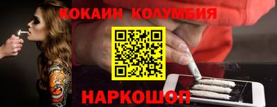 мескалин Обь