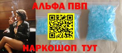 кристаллы Пенза