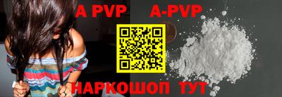 мяу мяу кристалл Первоуральск