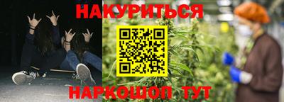 мескалин Обь