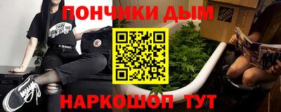 COCAINE Обнинск