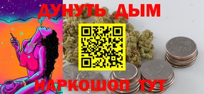 мескалин Обь