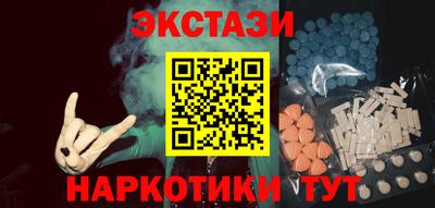 мескалин Обь