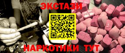 мескалин Обь