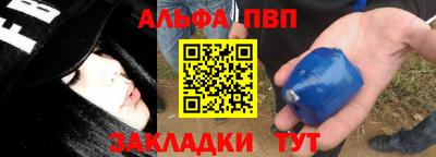 мескалин Обь