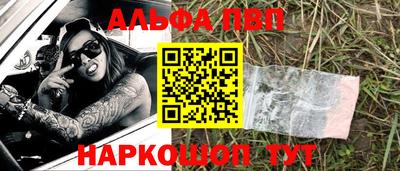 мескалин Обь