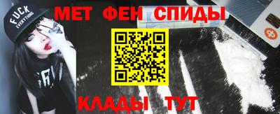 мескалин Обь