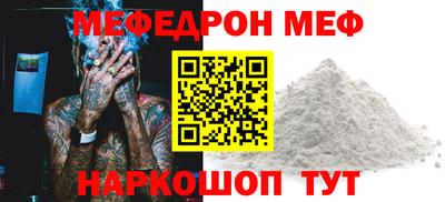 COCAINE Обнинск