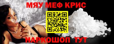 мескалин Обь