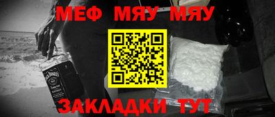 мескалин Обь