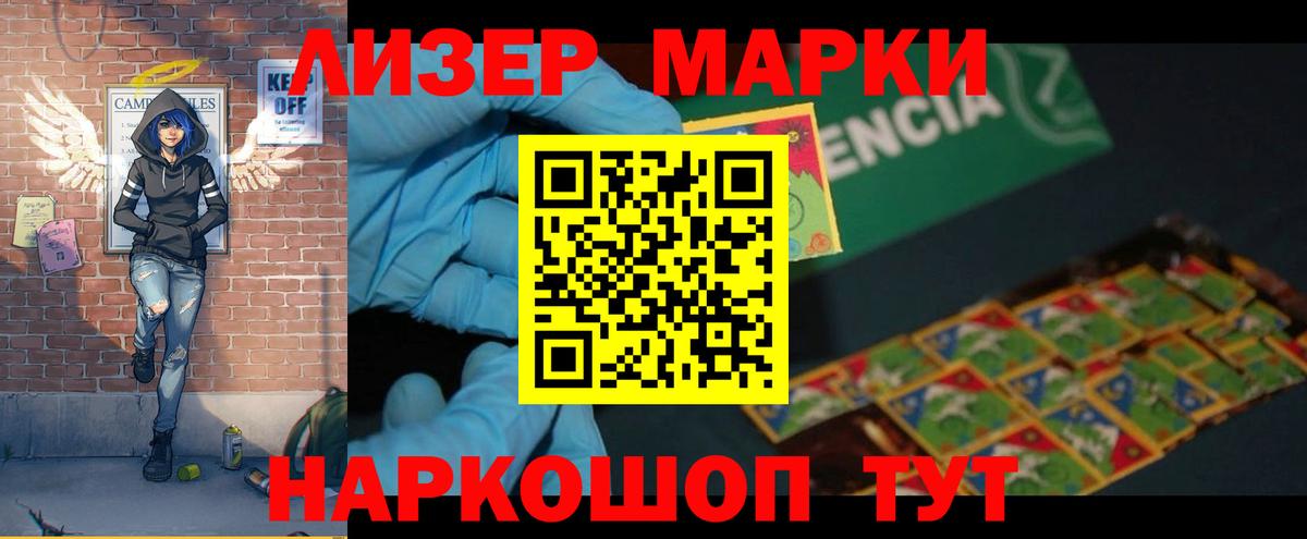 ЛСД экстази кислота  ЛСД экстази кислота  Самара  Вход с VPN 