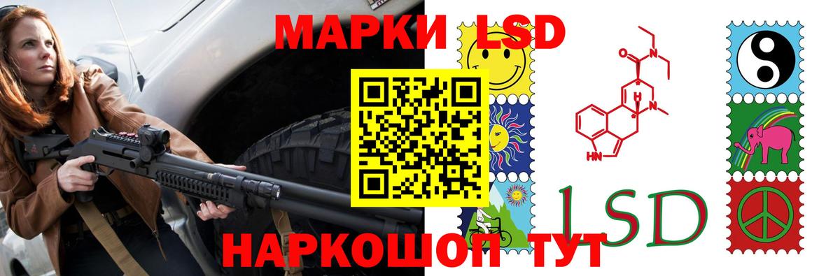 Лсд 25 экстази ecstasy Самара