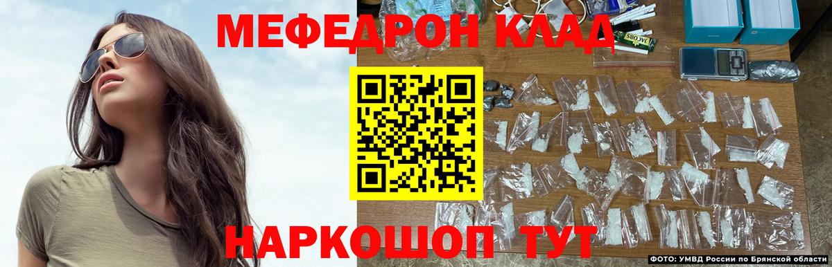 МЯУ-МЯУ  МЯУ-МЯУ  Самара  МЯУ-МЯУ мука  Вход с VPN  МЕФ мяу мяу 