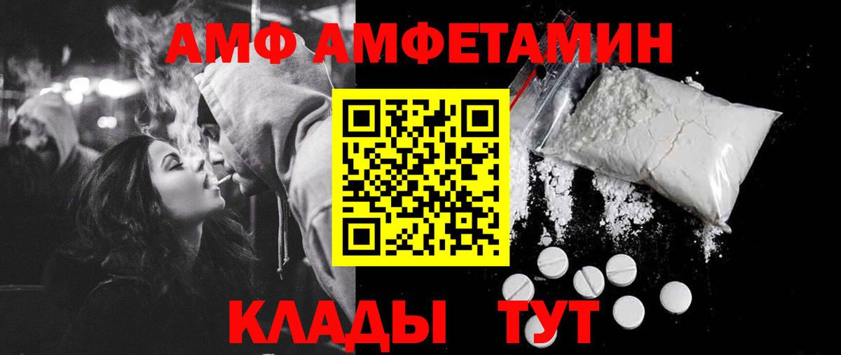 Метамфетамин Methamphetamine  Вход с VPN  Метамфетамин Methamphetamine  Самара 