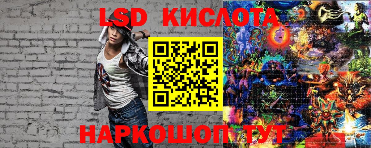 Наркотические марки 1500мкг Самара
