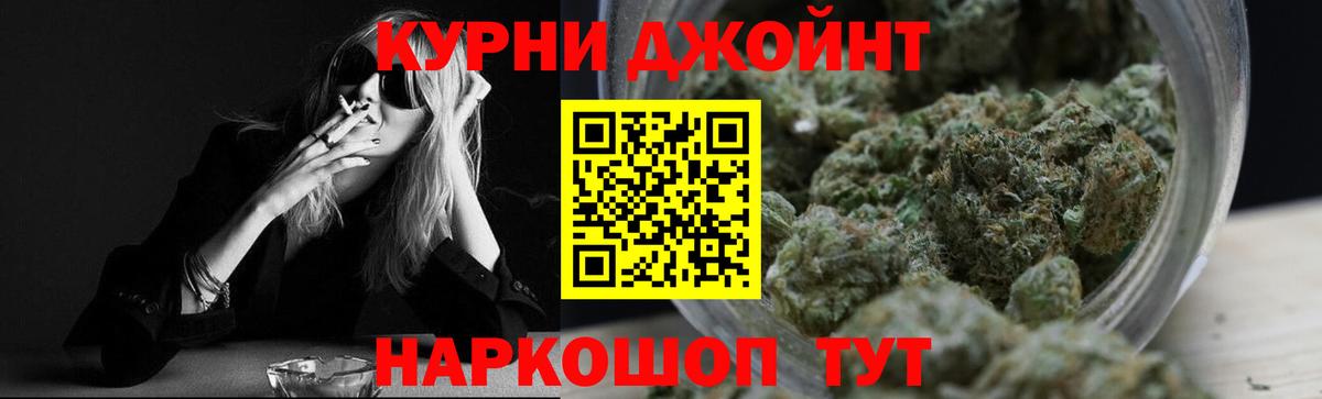 Шишки марихуана Amnesia  Каннабис AK-47  Бошки Шишки OG Kush  Вход с VPN  Бошки Шишки THC 21%  Самара 